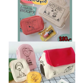 เซ็ตกระเป๋าเครื่องสำอางค์/กระเป๋าใส่ของ สนูปปี้ Snoopy PEANUTS