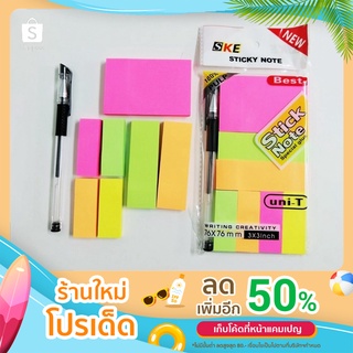 ชุดโพสต์อิท ปากกาเจล Sticky note  คละสี