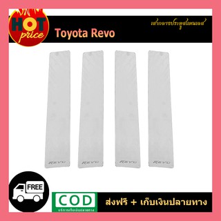 เสากลางประตูสแตนเลส REVO