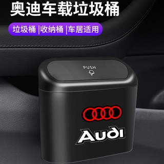 กล่องเก็บของ อเนกประสงค์ สําหรับรถยนต์ Audi Trash Can New A4L A6L A3 Q2L Q3 Q5L Q7 A5 A7