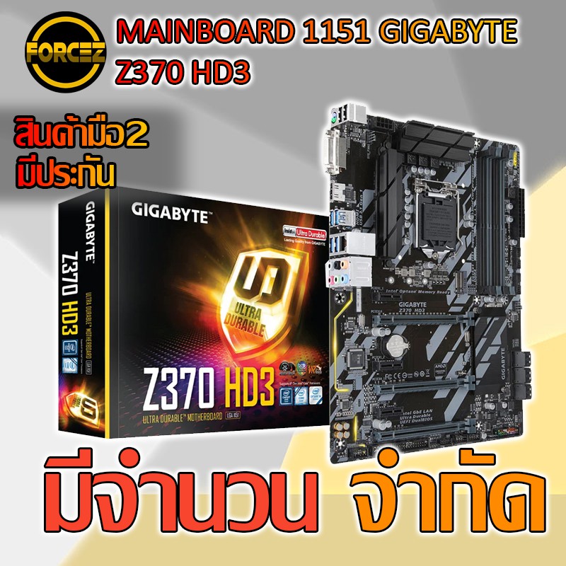 MAINBOARD1151 GIGABYTE Z370 HD3 (#3008525209)