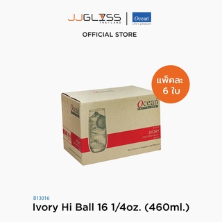 JJGLASS - (Ocean) B13016 Ivory Hi Ball [1กล่อง (6ใบ)] - แก้วไอวอรี่ ดริ๊งเเวร์ โอเชี่ยนกลาส Ivory Ocean Glass Drinkware Tumbler Ivory Hi 16 oz. ( 460 ml.)