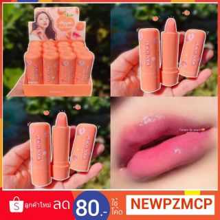 ยกกล่อง...ลิปมันเปลี่ยนสี ลูกพีช Tanako charming Peach Soda Magic lip balm