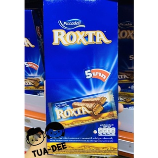 Roxta ร็อกซ์ต้า เวเฟอร์เคลือบช็อกโกแลตคาราเมล 24กรัม 12ซอง