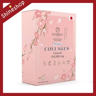 คูมิโกะ คอลลาเจน KUMIKO Collagen Premium [15 ซอง / กล่อง ] แท้ 🌸