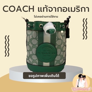 ส่งฟรี กระเป๋า Coach ทรงขนมจีบ น่ารักมาก ของแท้ ของอเมริกา ทรงถัง