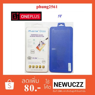 ฟีล์มกระจก(กันแตก)OnePlus 5T