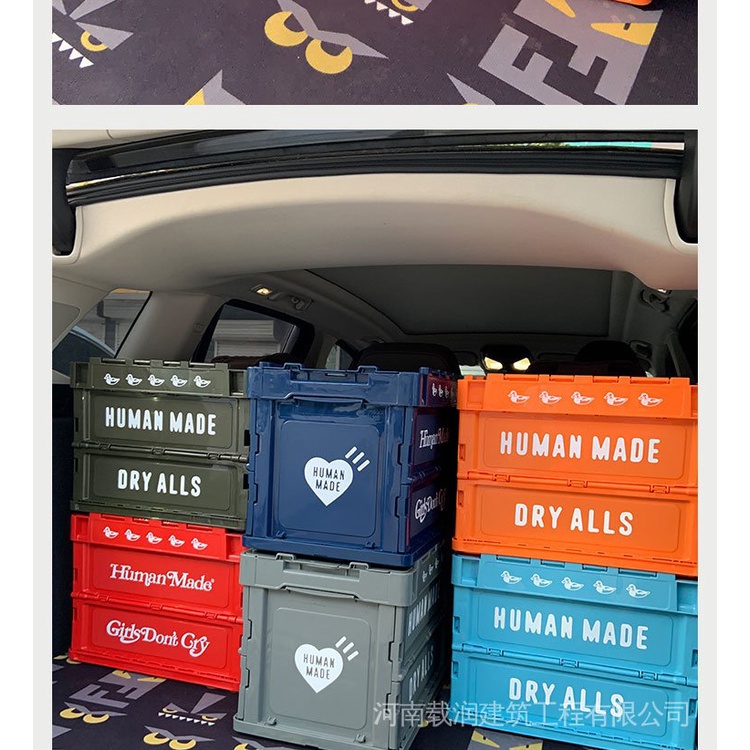 Human MADE 20L กล่องเก็บของขนาดเล็ก Street Wear กล่องเก็บของญี่ปุ่นในครัวเรือนกล่องเก็บของในรถยนต์กลางแจ้ง - รูปที่ 3