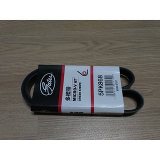 สายพานคอมแอร์ Ford Focus MK3 เครื่อง 1.6