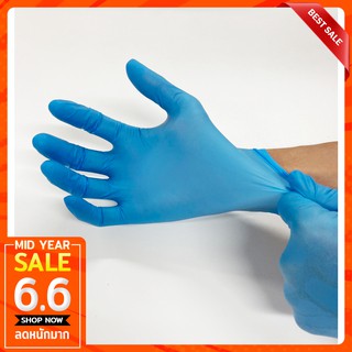 ถุงมือไนไตร สีน้ำเงิน Hycare Nitrile Glove