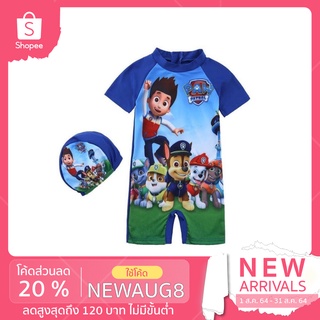 ชุดว่ายน้ำ Paw Patrol พร้อมหมวก