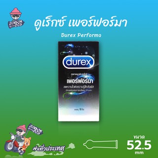 Durex Performa ถุงยางอนามัย ดูเร็กซ์ เพอร์ฟอร์มา ผิวเรียบ มีสารชะลอการหลั่ง ขนาด 52 mm. (1 กล่อง) แบบ 10 ชิ้น