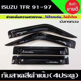 กันสาด สีดำเข้ม ISUZU TFR 1991-1997 มังกรทอง รุ่น4ประตู