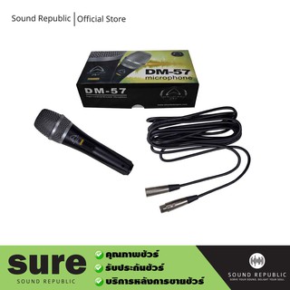 ไมโครโฟน Wharfedale Pro DM57 Microphone (ของแท้รับประกันศูนย์ไทย)