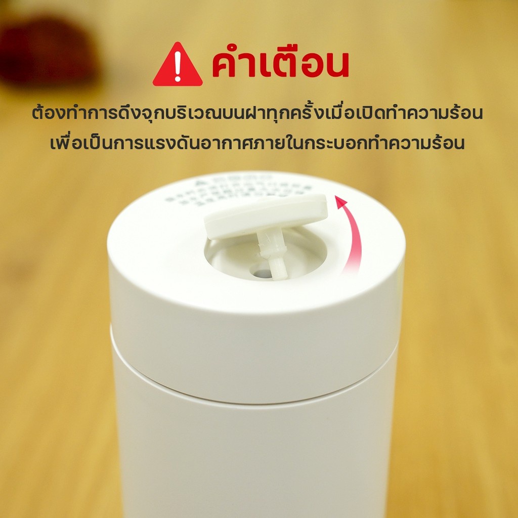 HUKHOUSE กระบอกน้ำร้อนไฟฟ้า ขนาดเล็ก 400 ML  พกพาง่าย เหมาะสำหรับทุกการเดินทาง