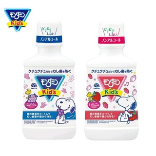 🔹สินค้าใหม่🔹น้ำยาบ้วนปากสำหรับเด็ก Earth Mondahmin Snoopy Mouthwash for kids👧🦷🍓🍇