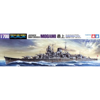 โมเดลเรือลาดตระเวนเบาทามิย่า ขนาด 1/700 Tamiya TA31359 IJN Light Cruiser Mogami