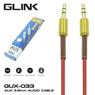 GLINK สาย AUX รุ่น GUX-033 AUX 3.5 mm Audio Cable