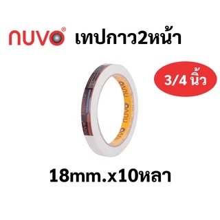 nuvo เทปกาวสองหน้าบาง หน้ากว้าง 6มม.-24มม. ยาว 9 เมตร เทปเยื่อกาว 2หน้า