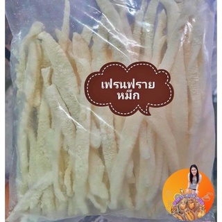 👨‍🍳👩‍🍳⭐ 🐙เฟรนฟรายหมึก​⚡ทำจากเนื้อหมึกจริงๆ​ คุณเคยลองรึยัง​ กินแล้วจะติด💕นะจ้ะ