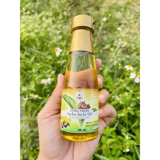 น้ำมันถั่วดาวอินคา สกัดเย็น100% ขนาด100ml. sacha inchi oil pure100%