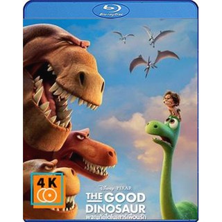 หนัง Blu-ray The Good Dinosaur (2015) ผจญภัยไดโนเสาร์เพื่อนรัก