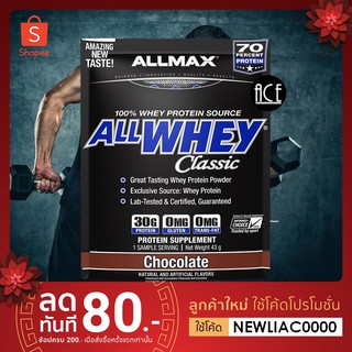 ALLMAX Nutrition : AllWhey Classic ; 100% Whey Protein : Chocolate , 1 Sachet (ซอง) = 43 g พร้อมส่ง!!