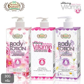 Carebeau Beauty Nature Whitening Body Cream (Vitamin E, Flower White &amp; Pink) 300ml