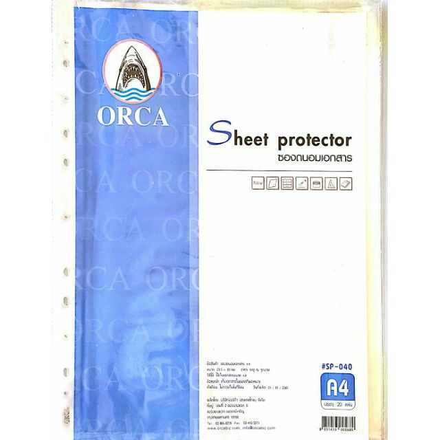 ไส้แฟ้ม ซองถนอมเอกสาร A4 ซองใสอเนกประสงค์