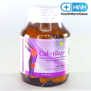 Cal-Tilage 30 เม็ด แคลทีเลจ อาหารเสริมบำรุงกระดูกและข้อ