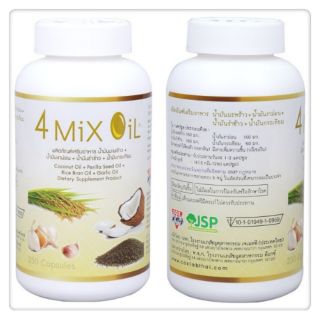 4 mix oil  1 กระปุก( 250 เม็ด) อาหารเสริมน้ำมันสกัดเย็นสี่สหาย แท้💯% โฟร์มิกซ์ออยล์  4mixoil  สุภาพโอสถ  4oil 4mix โฟมิก