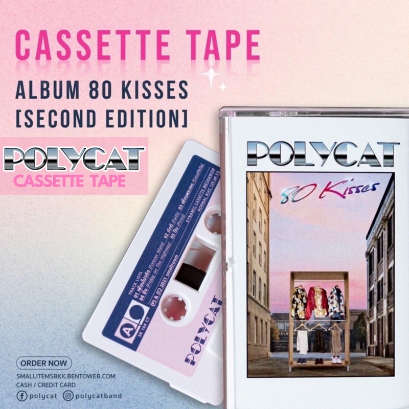 เทป POLYCAT - 80 Kisses ( Second Edition )