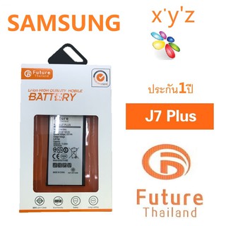 แบตเตอรี่ Future Thailand Samsung J7 Plus