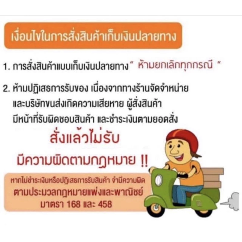น้ำยาล้างหัวฉีดดีเซล toyota (แท้ห้าง)   ด่วน!! ****สินค้ามีจำนวนจำกัด***!!! thumbnail 6