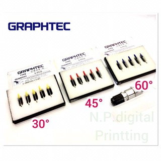 ใบมีดเครื่องตัดสติ๊กเกอร์ Graphtec (30°/45°/60°) (ราคาต่อ 1 กล่อง)