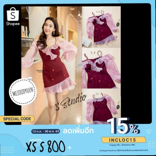 8 Studio Dress สีแดง อมเปรี้ยวอมหวาน 💋