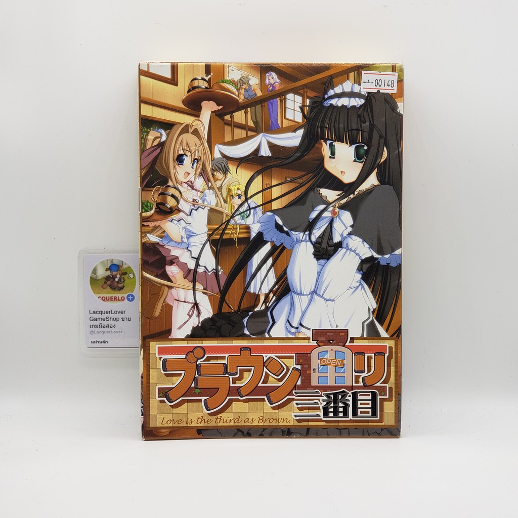 Sell ブラウン通り三番目 Jp Pc Used แผ นเกมแท ม อสอง Shopee Thailand
