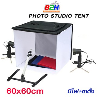 เต้นท์ถ่ายภาพสตูดิโอขนาดใหญ่ 60x60 ซม. Light Camera Photo Studio KIT Tent Box