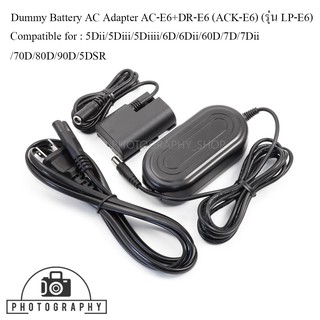 แบตดำมี่ Dummy Battery AC Adapter AC-E6+DR-E6 (ACK-E6) LP-E6