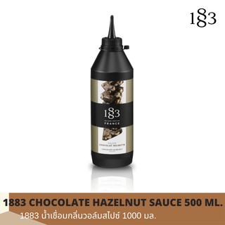 1883 ซอส ช็อกโกแลต เฮเซลนัท 500 มล.(1883 CHOCOLATE HAZELNUT SAUCE 500 ml.)