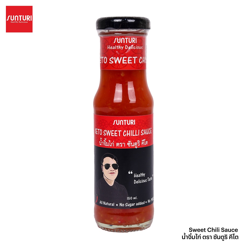 SUNTURI Keto Sweet Chili Sauce 150ml น้ำจิ้มไก่คีโต ตราซันตูริ