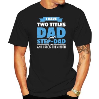 เสื้อยืดผ้าฝ้าย เสื้อยืด พิมพ์ลาย I Have Two Titles Dad And Step-Dad Fathers Day ของขวัญวันพ่อ สําหรับผู้ชาย