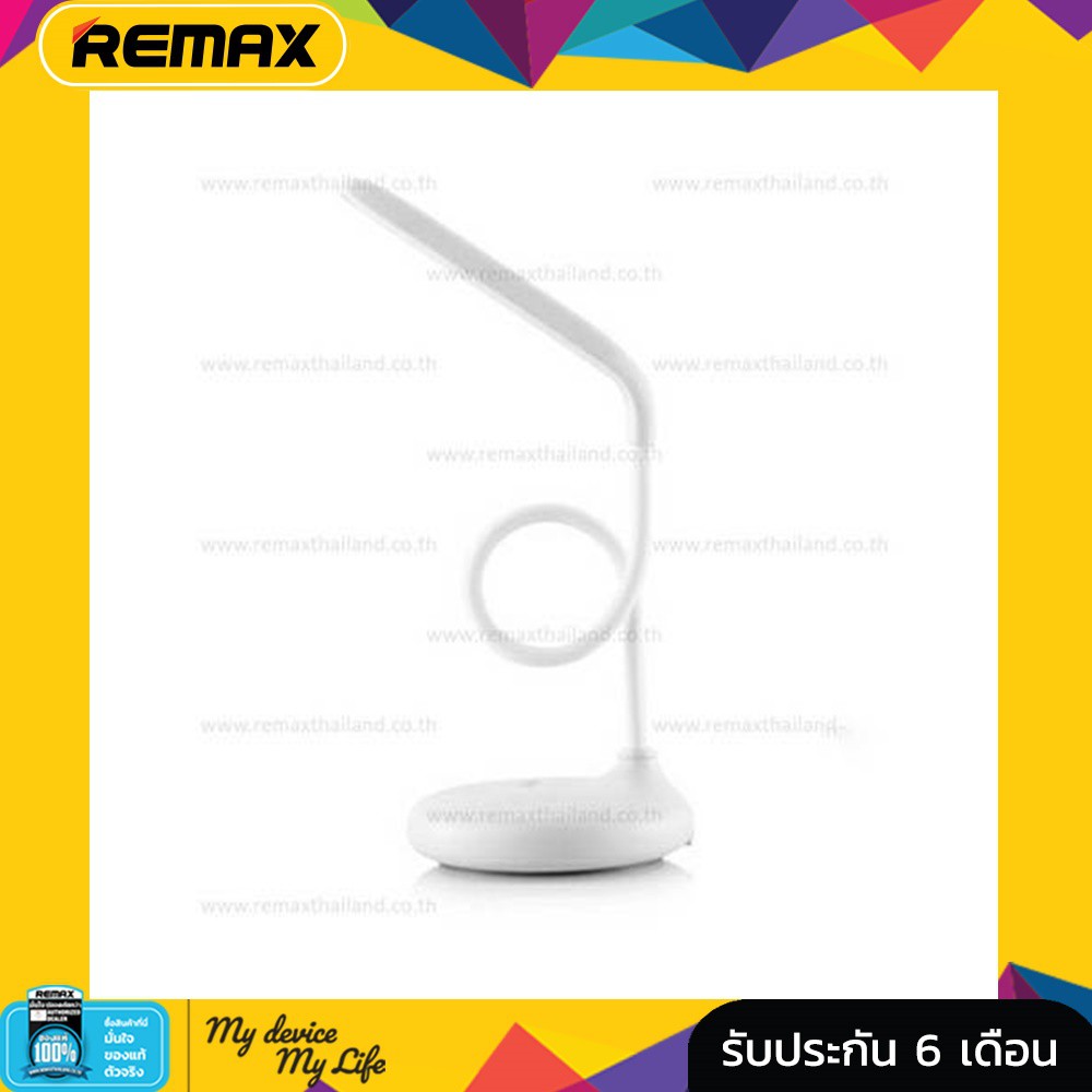 Remax โคมไฟ Dawn LED eye protection lamp ประหยัดพลังงาน แบบตั้งโต๊ะ รุ่น RT-E190
