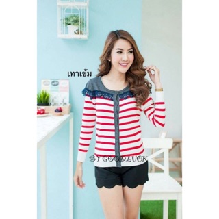 เสื้อคลุมลายขวาง