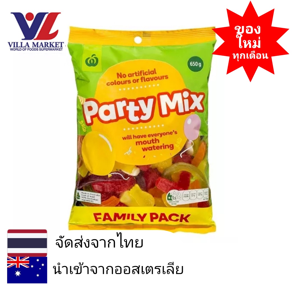 Woolworths Party Mix Candies เยลลี่กลิ่นผลไม้ - villamarket - ThaiPick