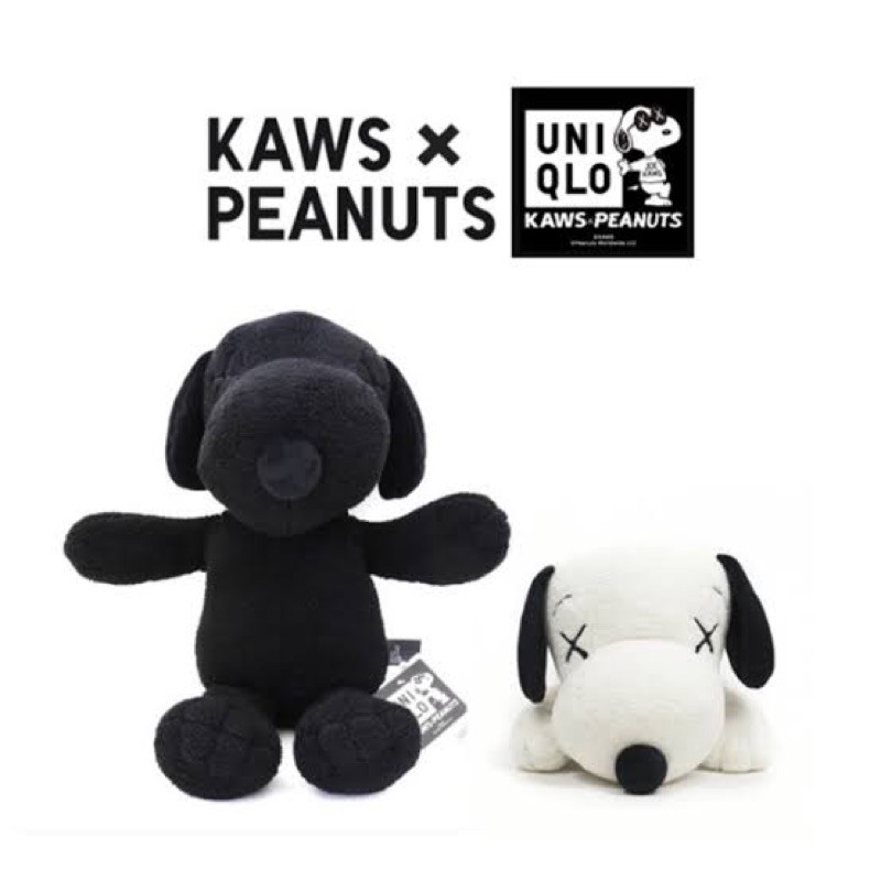 Diakritisch bodem silhouet KAWS x Peanuts x Uniqlo Snoopy Plush size Small | Shopee Thailand