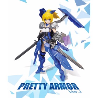 Pretty Armor Version 1