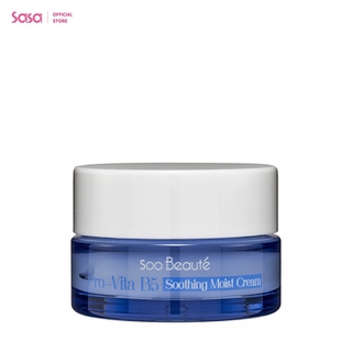 Soo Beaute PRO-VITA B5 S. MOIST CREAM (50ml) โซ โบเต้ โปร วิต้า บี5 S. ม้อยส์ ครีม 50มล