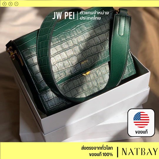 JW PEI กระเป๋า Mini Flap - สีเขียวเข้มลายจระเข้ ของแท้ | NATBAY