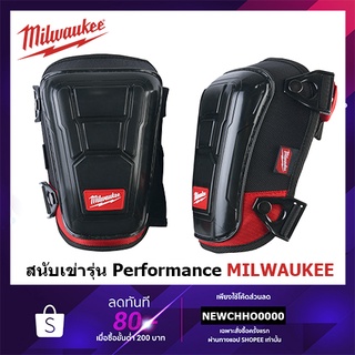 MILWAUKEE อุปกรณ์ป้องกันเข่า สนับเข่า รุ่น Performance รุ่น 48-73-6030